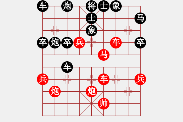 象棋棋譜圖片：棋自苦寒來(9星)-勝-盲棋大師(9星) - 步數(shù)：50 