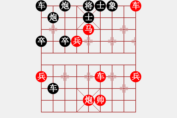 象棋棋譜圖片：棋自苦寒來(9星)-勝-盲棋大師(9星) - 步數(shù)：59 