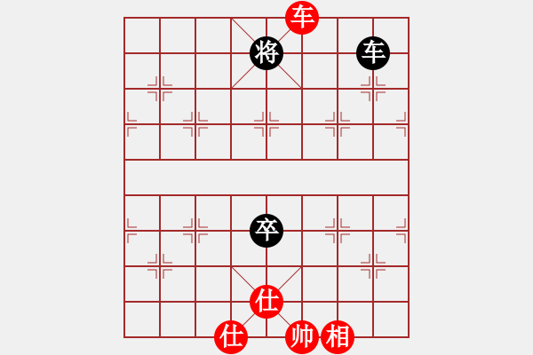 象棋棋谱图片：绥中 孙守平 胜 连山 罗春阳 - 步数：110 