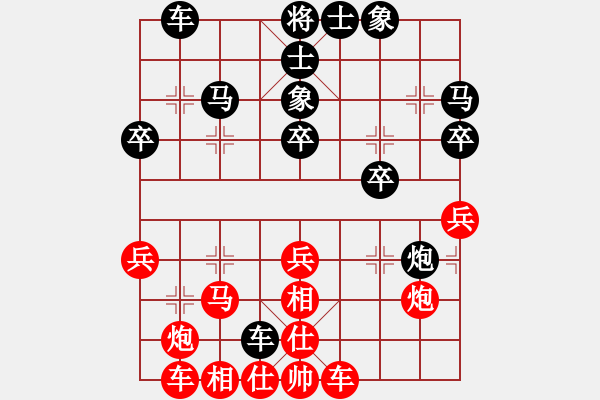 象棋棋譜圖片：綏中 孫守平 勝 連山 羅春陽 - 步數：30 