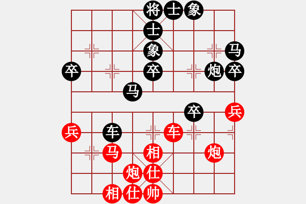 象棋棋谱图片：绥中 孙守平 胜 连山 罗春阳 - 步数：50 