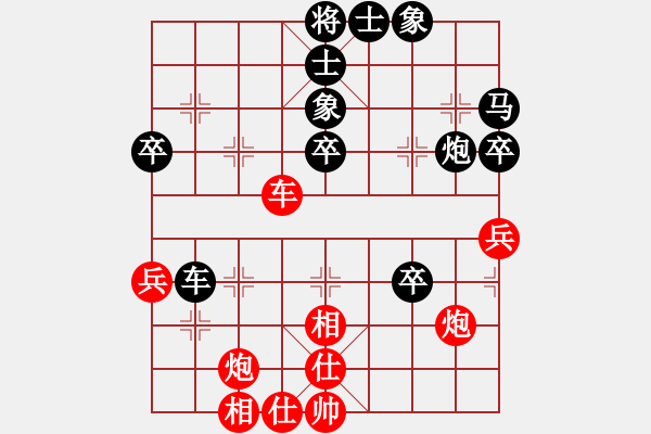 象棋棋譜圖片：綏中 孫守平 勝 連山 羅春陽 - 步數：60 