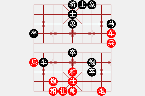 象棋棋谱图片：绥中 孙守平 胜 连山 罗春阳 - 步数：70 