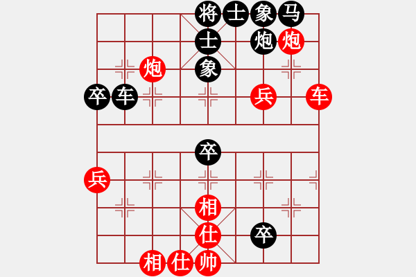 象棋棋譜圖片：綏中 孫守平 勝 連山 羅春陽 - 步數：80 