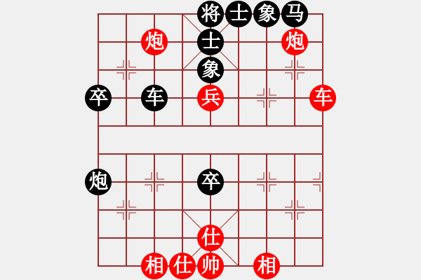 象棋棋谱图片：绥中 孙守平 胜 连山 罗春阳 - 步数：90 