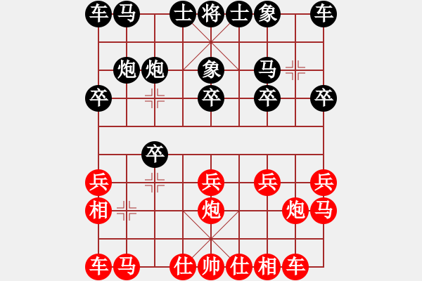 象棋棋谱图片：个人 金松 和 个人 赵金成 - 步数：10 