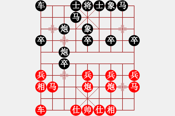 象棋棋谱图片：个人 金松 和 个人 赵金成 - 步数：20 