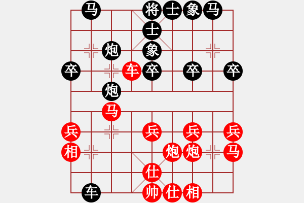 象棋棋谱图片：个人 金松 和 个人 赵金成 - 步数：30 