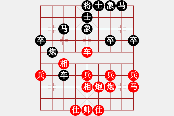 象棋棋谱图片：个人 金松 和 个人 赵金成 - 步数：40 