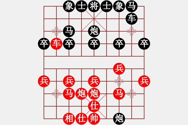 象棋棋谱图片：周通博[9-3] 先和 邓海军[9-3] - 步数：20 