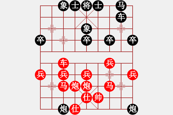 象棋棋谱图片：周通博[9-3] 先和 邓海军[9-3] - 步数：30 