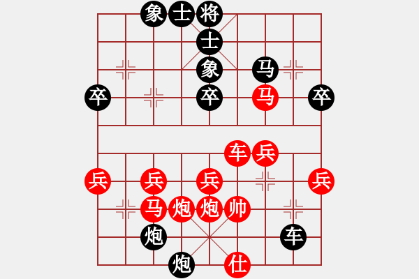 象棋棋谱图片：周通博[9-3] 先和 邓海军[9-3] - 步数：40 