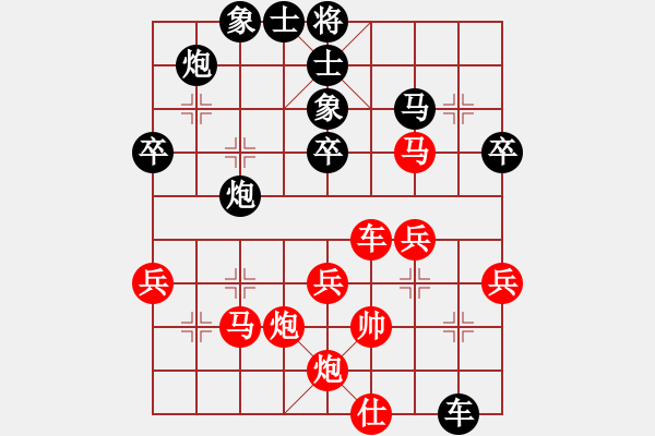 象棋棋谱图片：周通博[9-3] 先和 邓海军[9-3] - 步数：50 