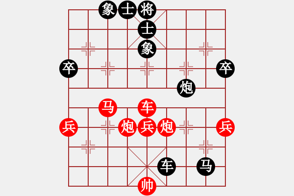 象棋棋谱图片：周通博[9-3] 先和 邓海军[9-3] - 步数：80 