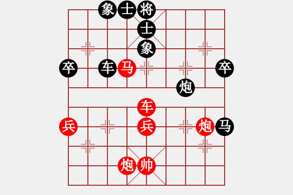 象棋棋谱图片：周通博[9-3] 先和 邓海军[9-3] - 步数：90 
