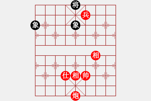 象棋棋譜圖片：實用殘局-炮兵勝仕相全（系列4-著法2） - 步數(shù)：40 