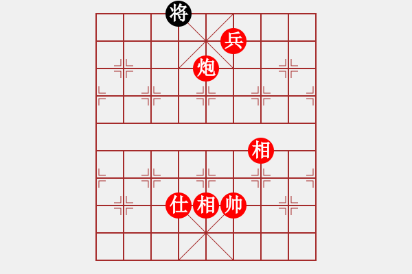 象棋棋譜圖片：實用殘局-炮兵勝仕相全（系列4-著法2） - 步數(shù)：50 