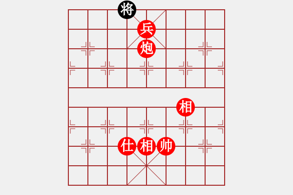 象棋棋譜圖片：實用殘局-炮兵勝仕相全（系列4-著法2） - 步數(shù)：51 