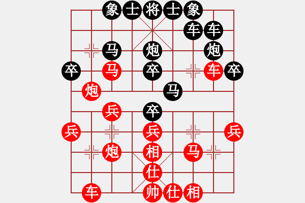 象棋棋譜圖片：陳許對(duì)局5 - 步數(shù)：30 