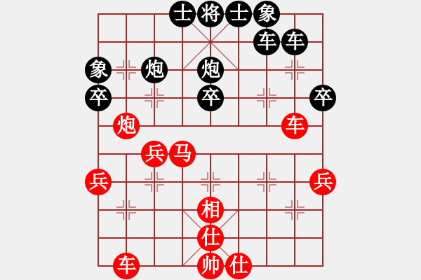 象棋棋譜圖片：陳許對(duì)局5 - 步數(shù)：40 