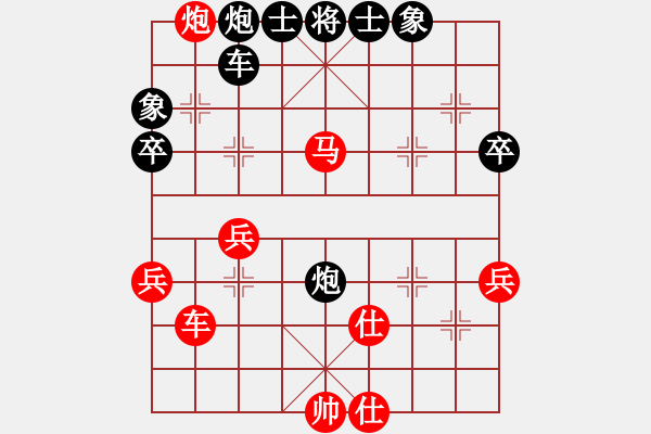 象棋棋譜圖片：陳許對(duì)局5 - 步數(shù)：50 