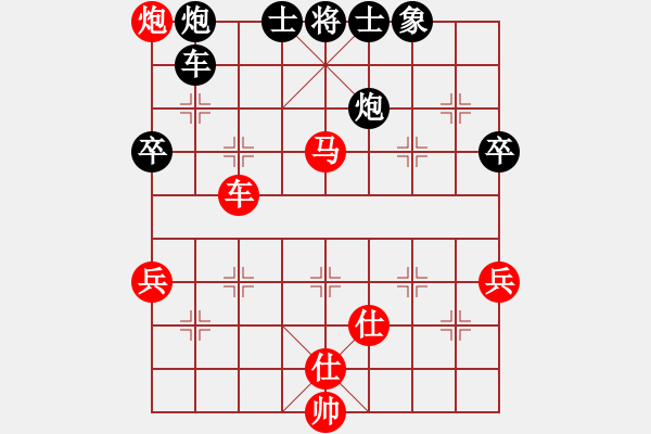 象棋棋譜圖片：陳許對(duì)局5 - 步數(shù)：60 