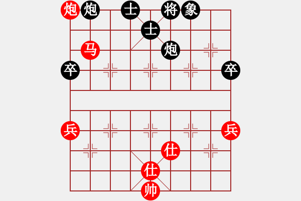 象棋棋譜圖片：陳許對(duì)局5 - 步數(shù)：72 