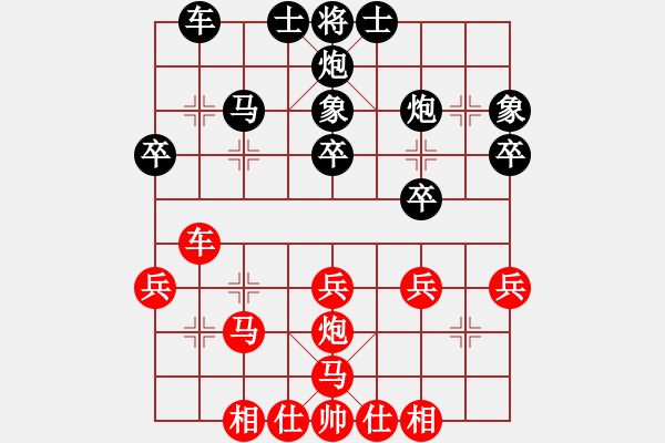 象棋棋谱图片：吕钦 先和 赵国荣 - 步数：30 