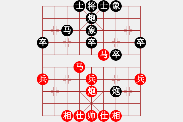 象棋棋谱图片：吕钦 先和 赵国荣 - 步数：40 
