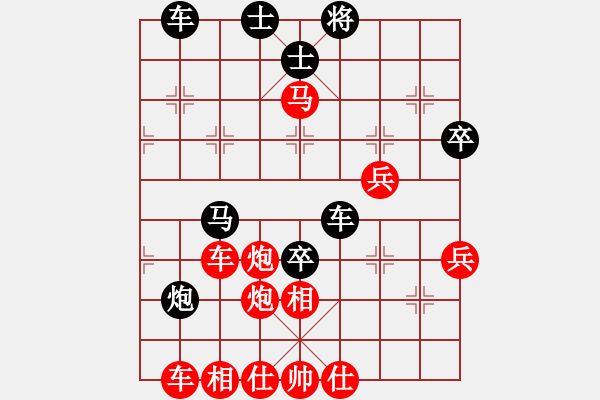 象棋棋譜圖片：8進(jìn)4慢棋：遼寧苗永鵬先勝銅陵棋協(xié)一隊(duì)陳聆溪 - 步數(shù)：60 