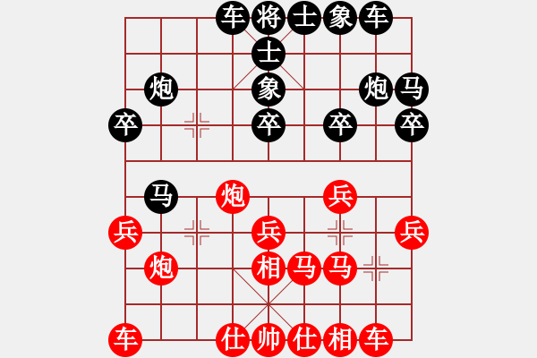 象棋棋譜圖片：saji(2段)-負(fù)-六核佳佳(7段) - 步數(shù)：20 