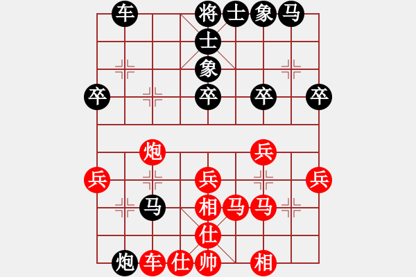 象棋棋譜圖片：saji(2段)-負(fù)-六核佳佳(7段) - 步數(shù)：30 