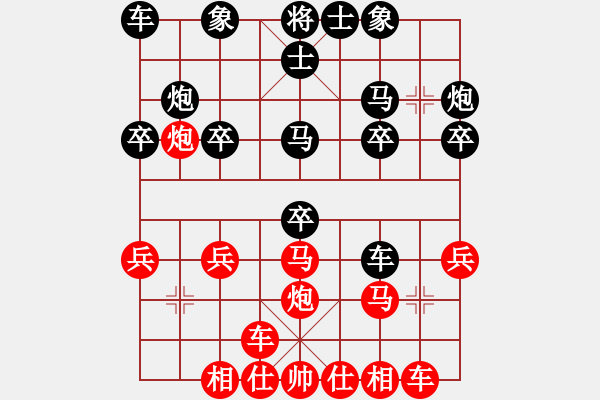 象棋棋譜圖片：2022-07-10 first game - 步數(shù)：20 