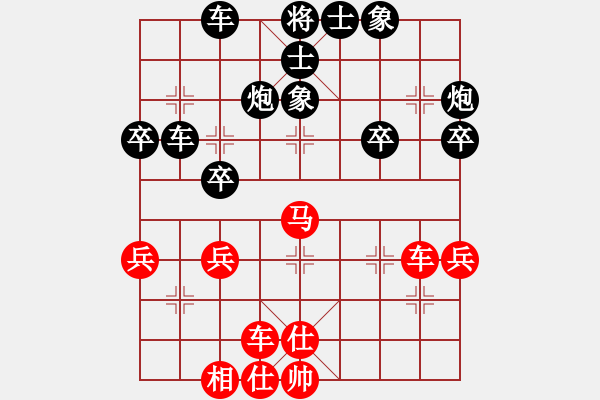 象棋棋譜圖片：2022-07-10 first game - 步數(shù)：40 