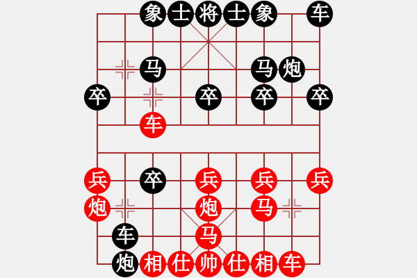 象棋棋譜圖片：bestoss(9星)-勝-xiaomoxue(5星) - 步數(shù)：20 