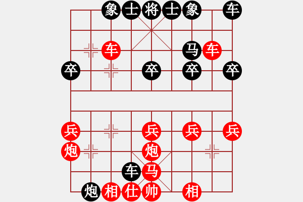 象棋棋譜圖片：bestoss(9星)-勝-xiaomoxue(5星) - 步數(shù)：30 