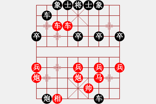 象棋棋譜圖片：bestoss(9星)-勝-xiaomoxue(5星) - 步數(shù)：40 