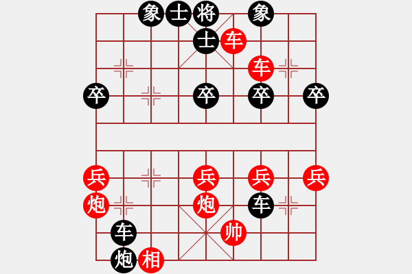 象棋棋譜圖片：bestoss(9星)-勝-xiaomoxue(5星) - 步數(shù)：50 