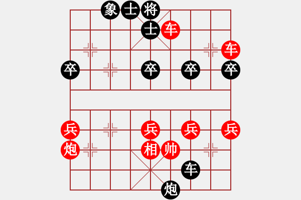 象棋棋譜圖片：bestoss(9星)-勝-xiaomoxue(5星) - 步數(shù)：60 