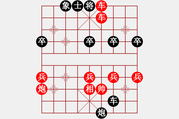 象棋棋譜圖片：bestoss(9星)-勝-xiaomoxue(5星) - 步數(shù)：63 