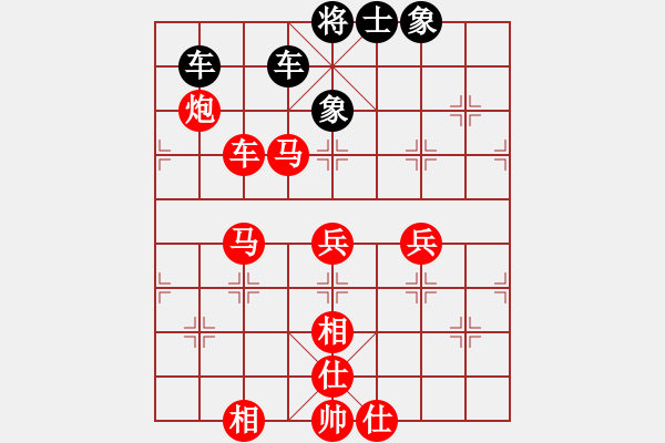 象棋棋譜圖片：幽冥使者[42687239] -VS- 橫才俊儒[黑]（很亂的） - 步數(shù)：100 