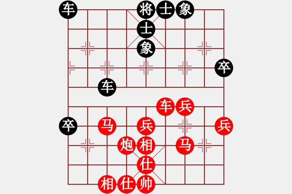 象棋棋譜圖片：幽冥使者[42687239] -VS- 橫才俊儒[黑]（很亂的） - 步數(shù)：50 