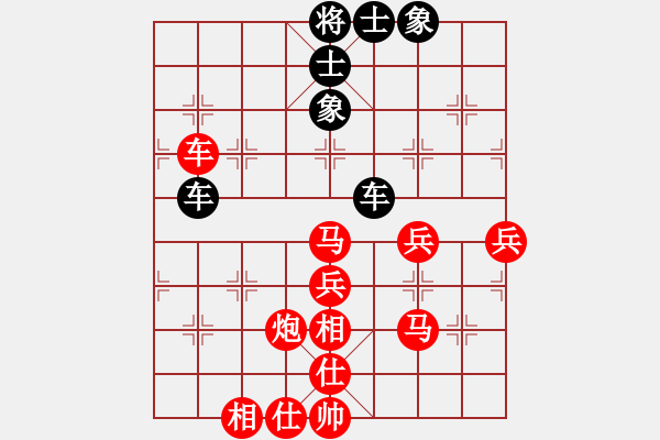 象棋棋譜圖片：幽冥使者[42687239] -VS- 橫才俊儒[黑]（很亂的） - 步數(shù)：70 