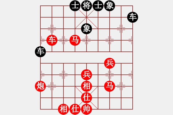 象棋棋譜圖片：幽冥使者[42687239] -VS- 橫才俊儒[黑]（很亂的） - 步數(shù)：80 