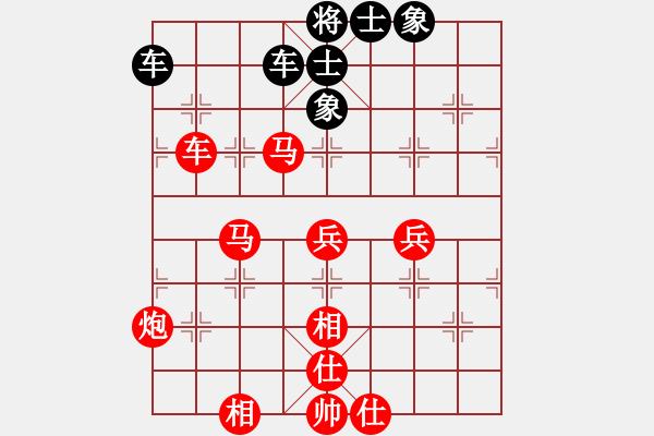 象棋棋譜圖片：幽冥使者[42687239] -VS- 橫才俊儒[黑]（很亂的） - 步數(shù)：90 