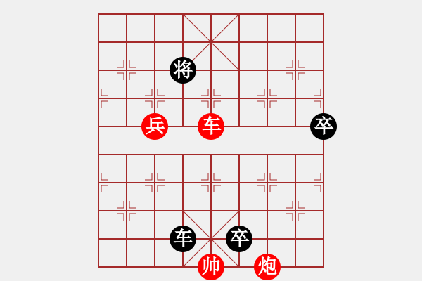 象棋棋譜圖片：智勇奪魁 智斗勇決 紅先勝 - 步數(shù)：20 