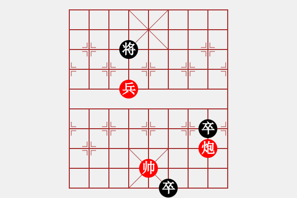 象棋棋譜圖片：智勇奪魁 智斗勇決 紅先勝 - 步數(shù)：30 