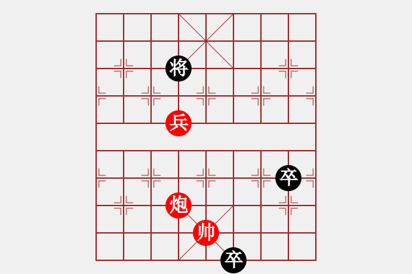 象棋棋譜圖片：智勇奪魁 智斗勇決 紅先勝 - 步數(shù)：31 