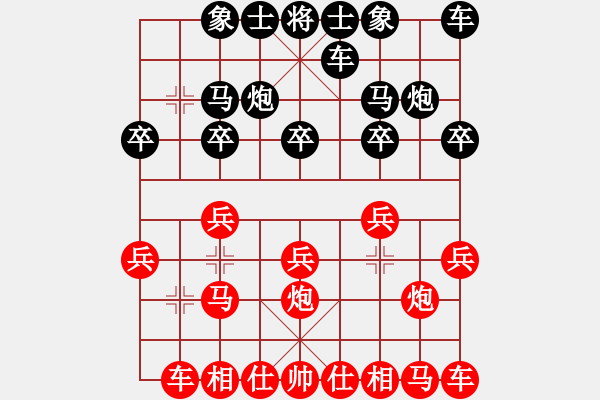 象棋棋谱图片：陈柳刚 先和 冉胜 - 步数：10 