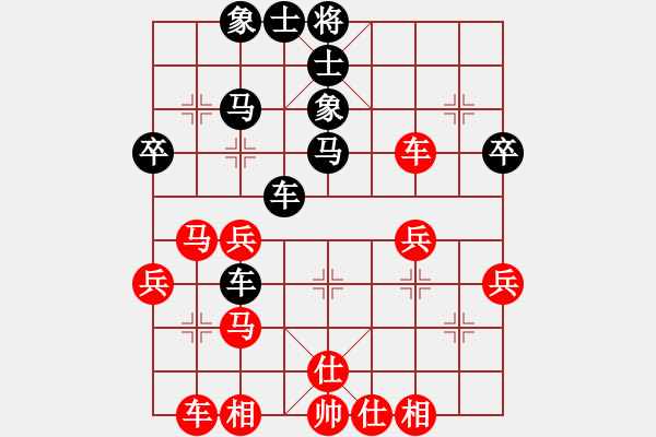 象棋棋谱图片：陈柳刚 先和 冉胜 - 步数：40 